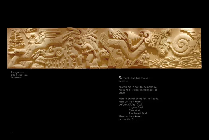 Maya contemporáneo, vista 10 del archivo fotográfico