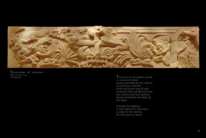 Maya contemporáneo, vista 12 del archivo fotográfico